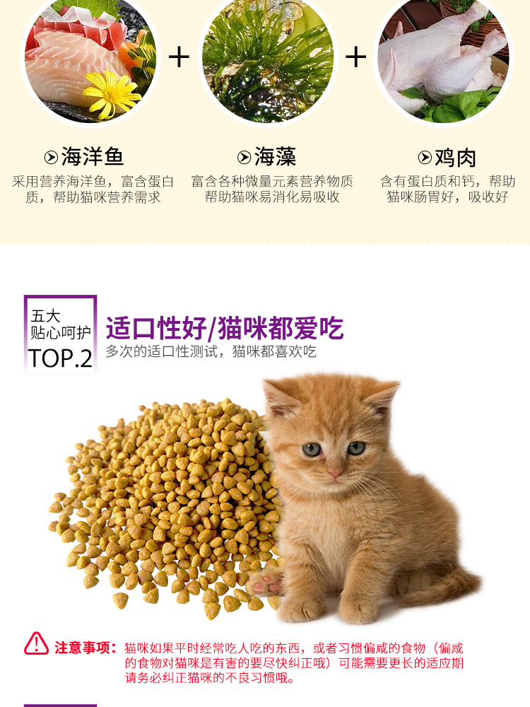 Thời gian yêu Pin Zhuo thức ăn cho mèo hương vị cá biển 10kg để lông bóng mèo thức ăn sáng lông toàn thời gian thức ăn cho mèo - Cat Staples bán buôn thức ăn phụ kiện chó mèo
