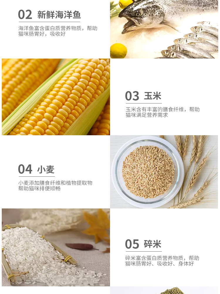 Thời gian yêu Pin Zhuo thức ăn cho mèo hương vị cá biển 10kg để lông bóng mèo thức ăn sáng lông toàn thời gian thức ăn cho mèo - Cat Staples bán buôn thức ăn phụ kiện chó mèo