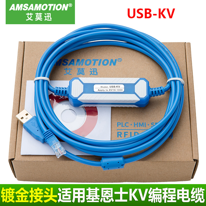 Applicable Keyence Kienz KV Full Series PLC Programming Design Cable Communication Data Line Download Line USB-KV