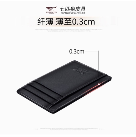 Bảy con sói nhỏ gọn siêu mỏng gói thẻ đơn giản với bộ tài liệu ví da cầm tay mini cao cấp - Chủ thẻ ví đựng thẻ atm