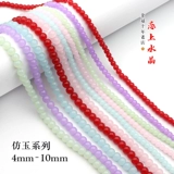 Украшение-шарик, китайская шпилька ручной работы, агатовые аксессуары, бусины с кисточками, 4-10мм