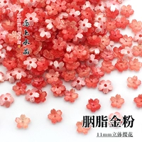 Румяна, 11mm, 10 шт