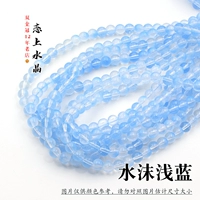 Светло -серая 4 -мм водяная пена светло -голубая 100 кусочков