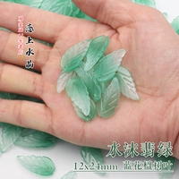 Вода мото Грин 20