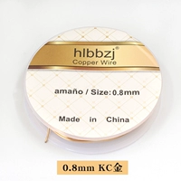 0,8 ммкку золота 丨 небольшой рулон составляет около 2,5 метров