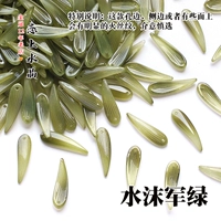 Армия Шуймо Грин 20