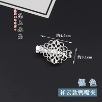 Xiangyun 丨 1 пара серебра