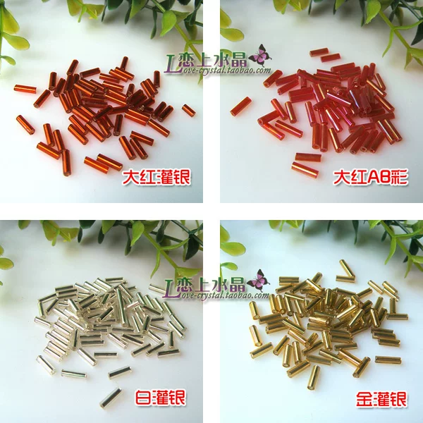 Товары от 恋上水晶