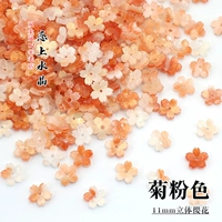 Оранжевые хризантемы розовые 11мм 10 шт.