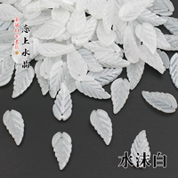 20 кусочков Shuimo White