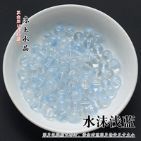 8 мм 丨 Shuimo светло -голубые 50 кусочков