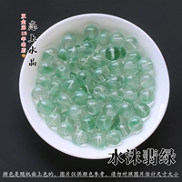 10 мм 丨 30 водяной нефритовой зеленый