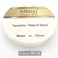 Серебряный, 0.3mm, 15м