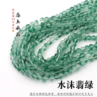 Изумрудная зеленая 4 -мм водяная пена нефритоя зеленые 100 кусочков