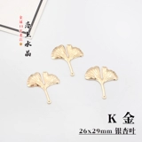 Медный кленовый лист, аксессуары, китайская шпилька ручной работы, DIY