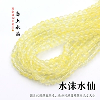 Желтая 6 -мм водная пена 100 нарцисс.