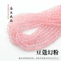 Светло -коричневый 8 -мм кардамонный призрачный порошок 50 кусочков