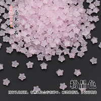 Розовый хрустальный цвет - это слишком много порошка 20 штук