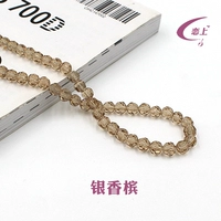 50 Серебряное шампанское