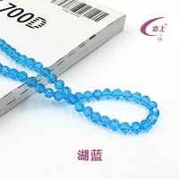 Голубое озеро