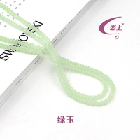 Зеленый нефрит 2 мм