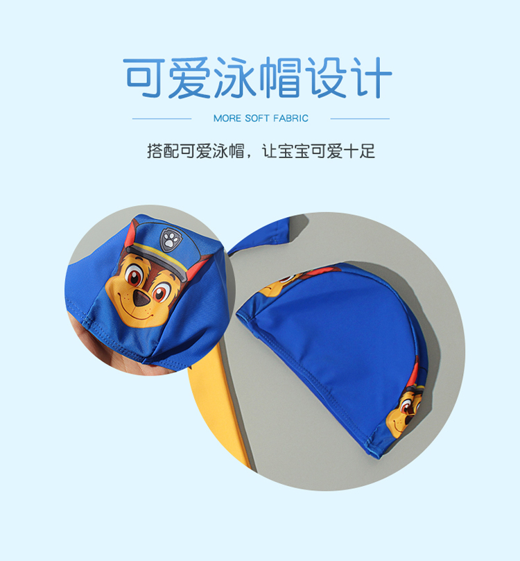 Wang Wang đội cậu bé chia tay boxer phim hoạt hình áo tắm trẻ em bé nhanh khô chuyên nghiệp đồ bơi trẻ em đi biển - Bộ đồ bơi của Kid đồ nàng tiên cá cho be gái