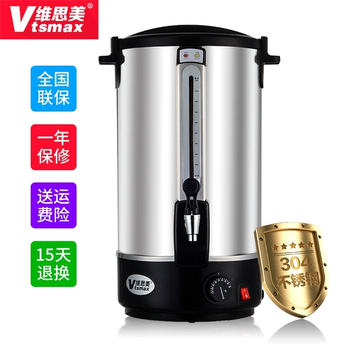 Ведро для коммерческого использования, двухэтажный чай с молоком из нержавеющей стали, термическая бочка, нержавеющая сталь AISI 304