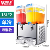 Двойной однократный спрей