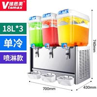 Три -цилиндровый однократный спрей