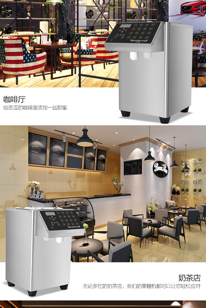 Fruit Candy Machine_10.jpg