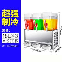 18L Трехнологичный сингл холод