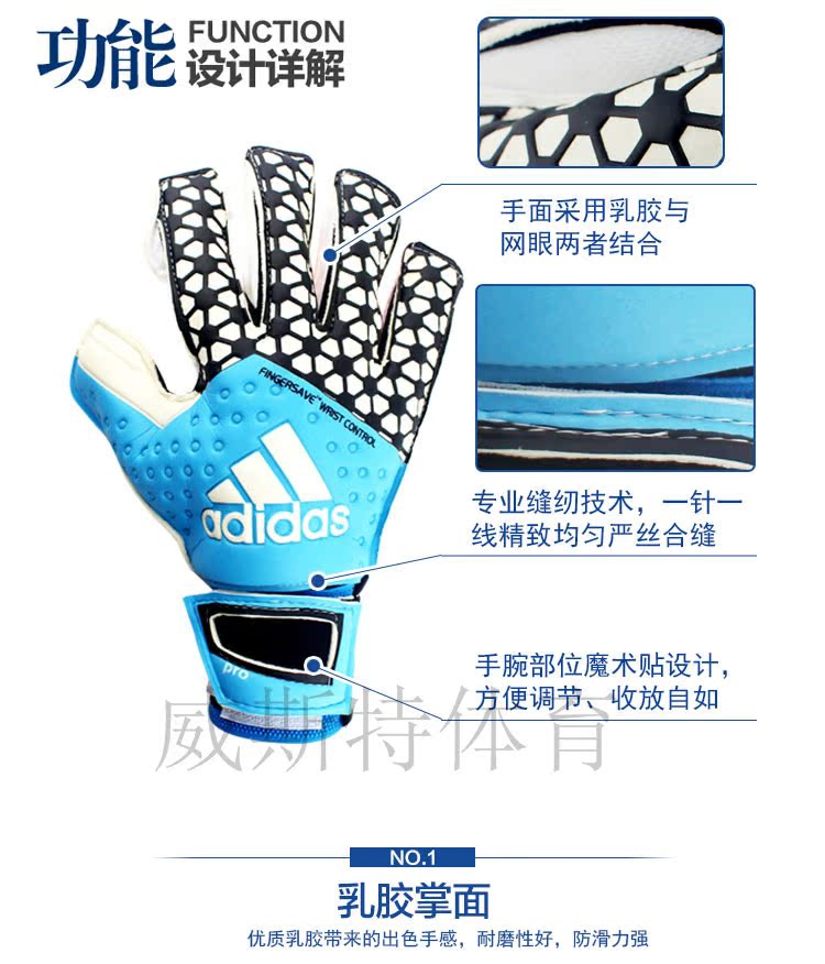 Gants de football - Ref 2596158 Image 9