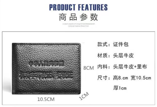 Giấy phép lái xe bìa sách cá nhân áo khoác da tài liệu cao cấp gói thẻ thẻ đường phố lái xe đa chức năng này - Túi thông tin xác thực bao hộ chiếu