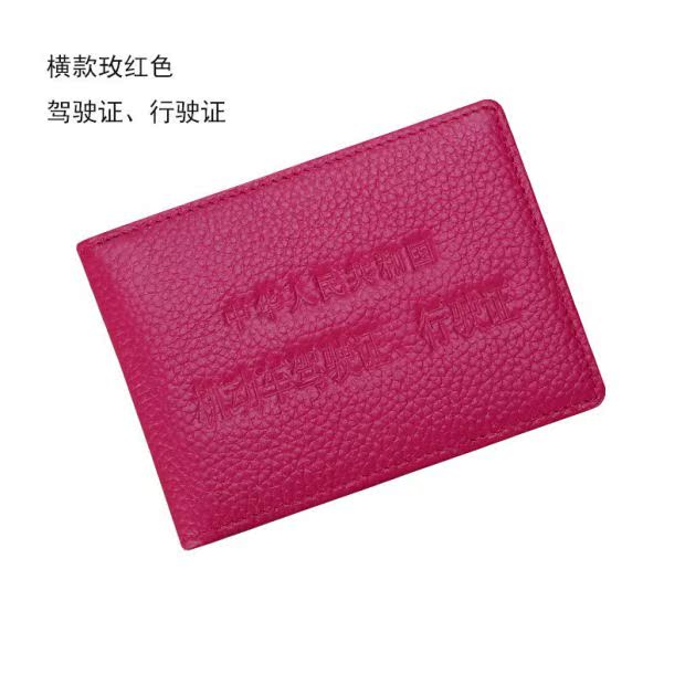 Giấy phép lái xe bìa sách cá nhân áo khoác da tài liệu cao cấp gói thẻ thẻ đường phố lái xe đa chức năng này - Túi thông tin xác thực bao hộ chiếu