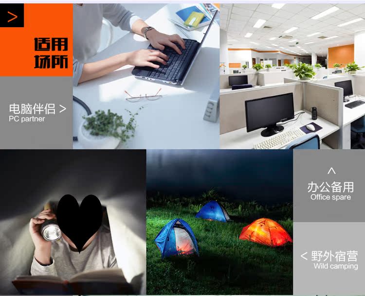 Lampe USB - Ref 381326 Image 16
