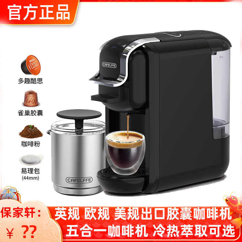 胶囊奶泡机- Top 100件胶囊奶泡机- 2025年11月更新- Taobao