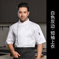 【Белая серая сторона】 Top с короткими рукавами