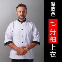 Черный семерым рукав [толстая ткань]