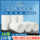 Yutian 30g hotel small roll paper бумага в рулоне для гостевых комнат с сердцевиной коммерческая полая туалетная бумага туалетная бумага для туалетной бумаги mini 0