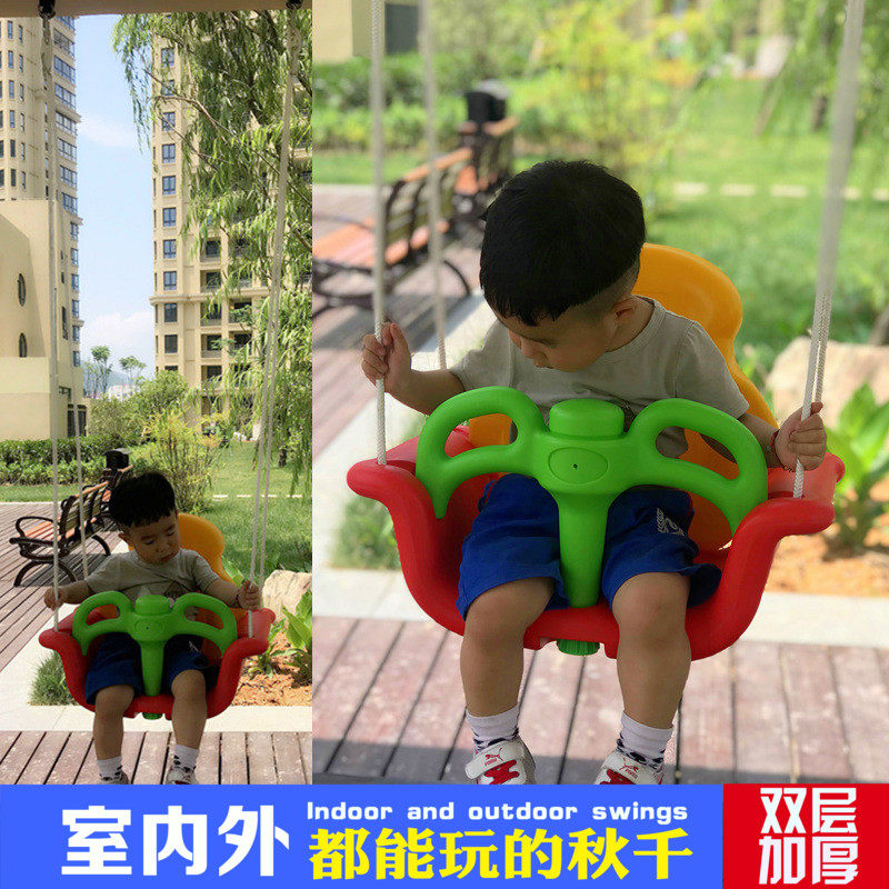 Children Indoor Indoor Swing SEAT BABY OUTDOOR HANGING CHAIR THREE-IN-ONE SWING CHAIR DOUBLE LAYER THICKENED ROCKING CHAIR TOY PROMOTION