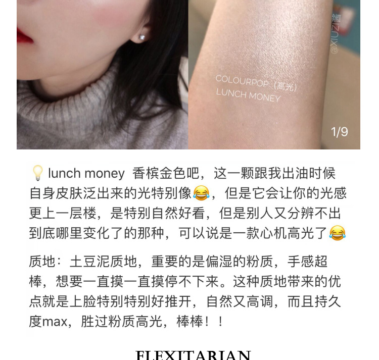 Spot trang web chính thức của Mỹ Colourpop ánh sáng thẻ nổi bật tiền tiền Hippo Flexitarian phấn highlight tạo khối