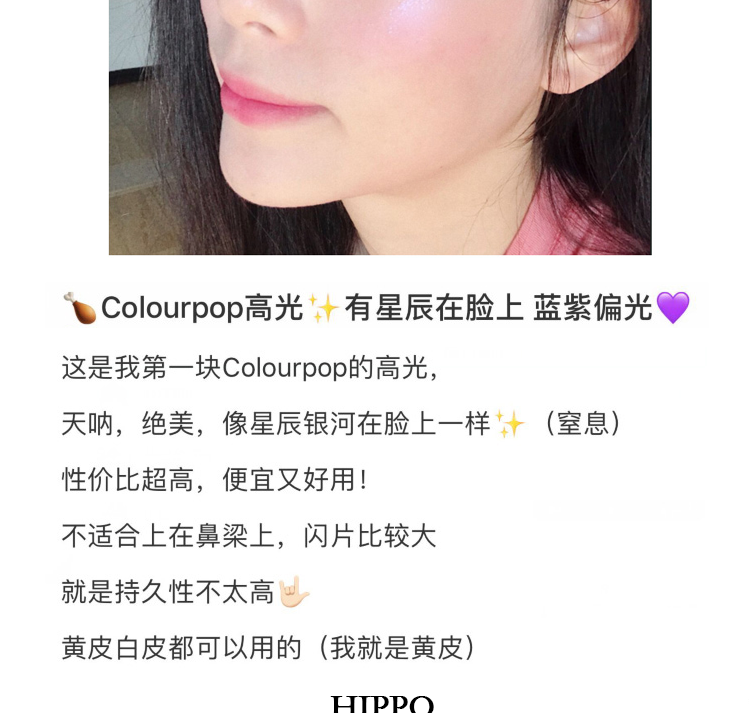 Spot trang web chính thức của Mỹ Colourpop ánh sáng thẻ nổi bật tiền tiền Hippo Flexitarian phấn highlight tạo khối
