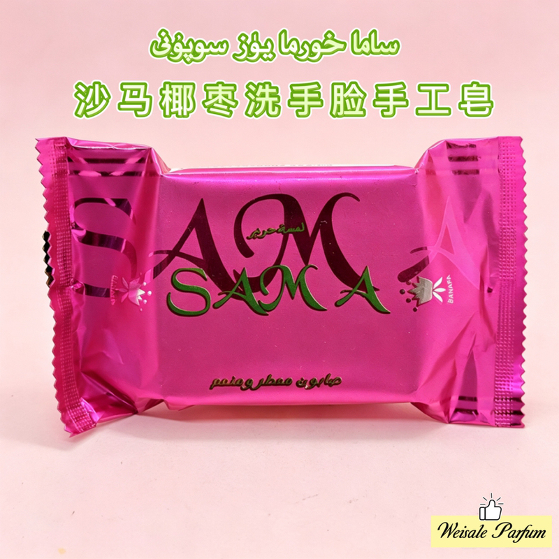 Black Musk Essential Oil Handmade Soap Banafa Black Musk Soap for Hand Washing, Face Washing, Moisturizing, Mite Removal, and Blemish Removal