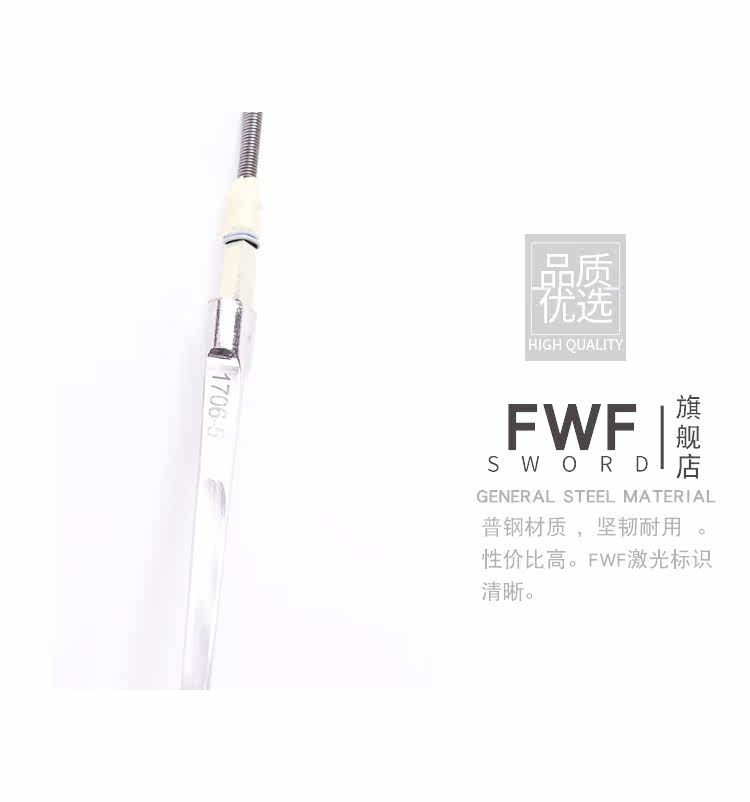 68 Электрические мечи 5#_15.jpg