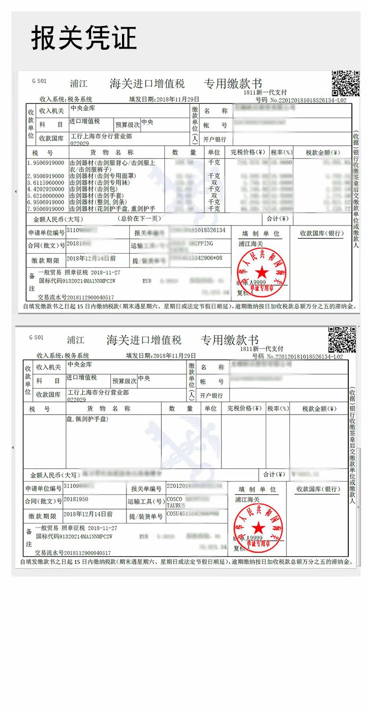 42 Sword Strip 5#_21.jpg