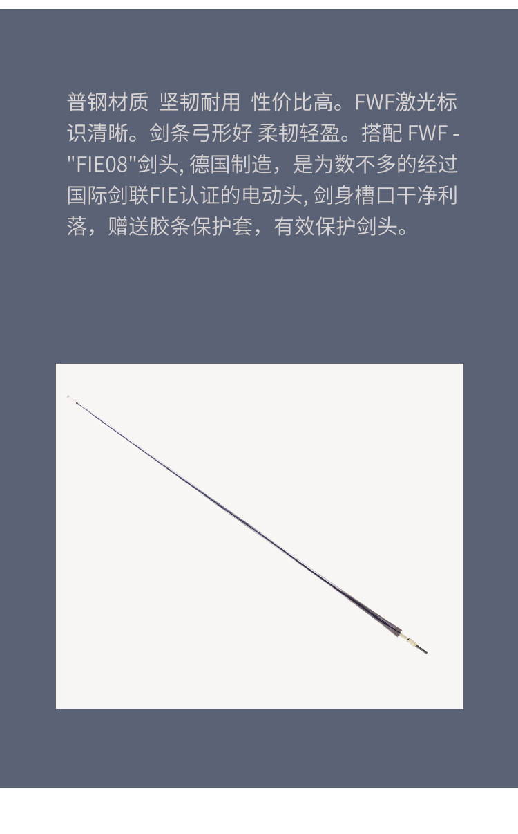 68 Электрический меч бар 5#_18.jpg