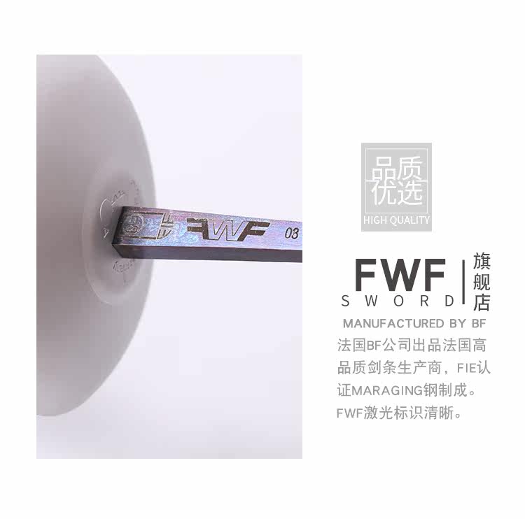 Электрический меч меч BF-Blue-M-Straight Sword_14.jpg