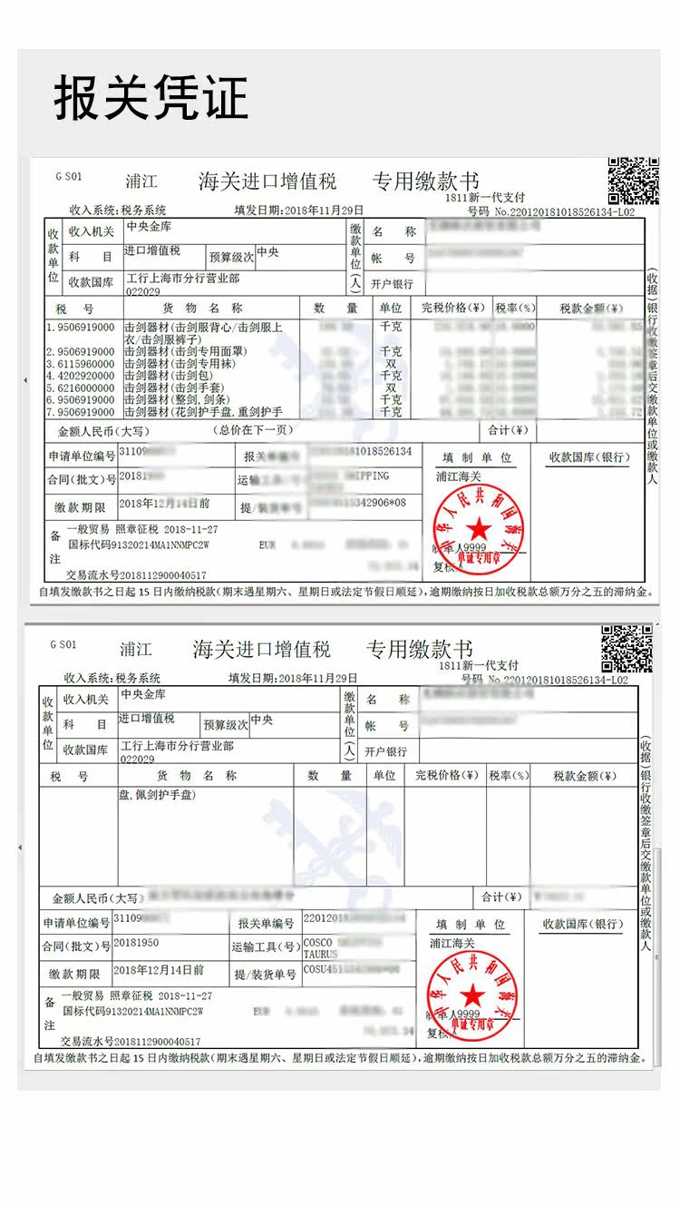56 tester_11.jpg