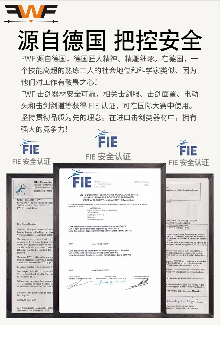 68 Электрический меч бар 5#_02.jpg