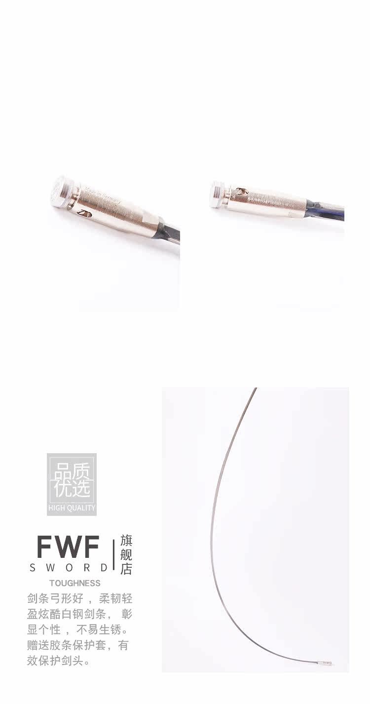 36 Электрический Меч и Меч BF-D_10.JPG